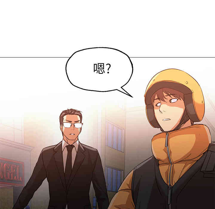 韩国漫画Good Night韩漫_Good Night-第25话在线免费阅读-韩国漫画-第70张图片