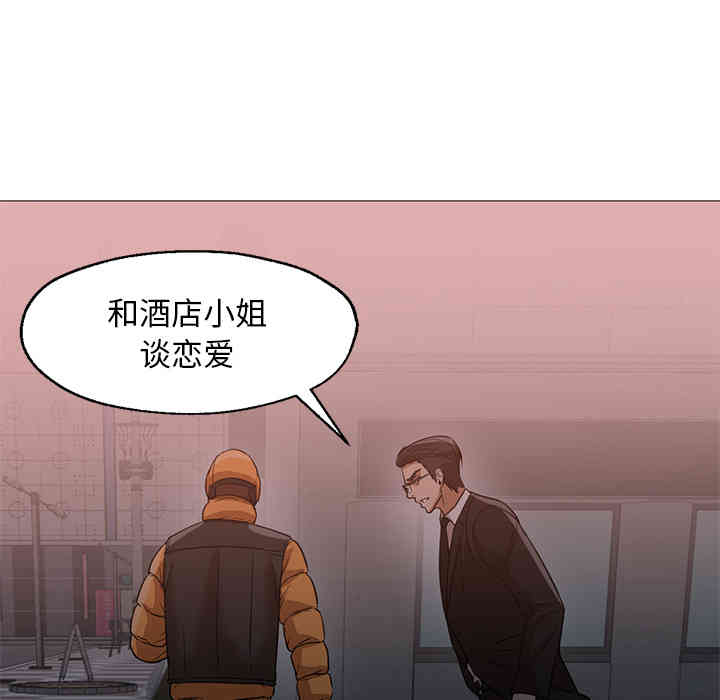 韩国漫画Good Night韩漫_Good Night-第25话在线免费阅读-韩国漫画-第72张图片