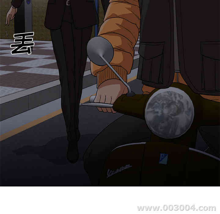 韩国漫画Good Night韩漫_Good Night-第25话在线免费阅读-韩国漫画-第71张图片