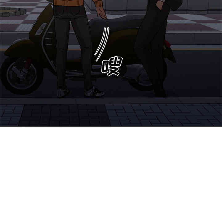 韩国漫画Good Night韩漫_Good Night-第25话在线免费阅读-韩国漫画-第73张图片