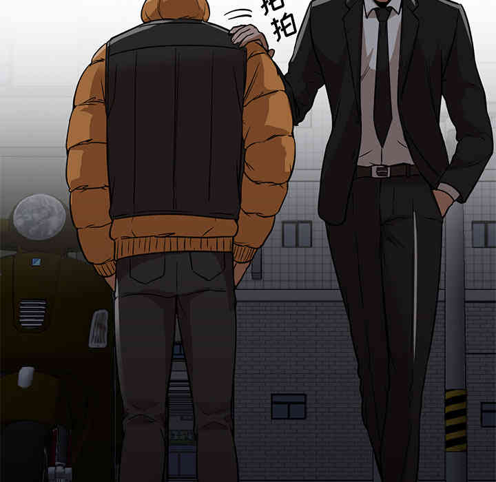 韩国漫画Good Night韩漫_Good Night-第25话在线免费阅读-韩国漫画-第85张图片