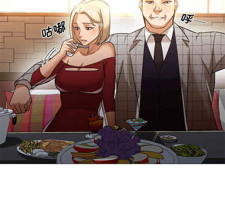 韩国漫画Good Night韩漫_Good Night-第25话在线免费阅读-韩国漫画-第93张图片