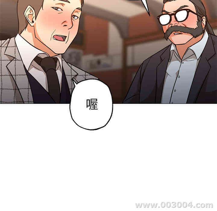 韩国漫画Good Night韩漫_Good Night-第25话在线免费阅读-韩国漫画-第101张图片