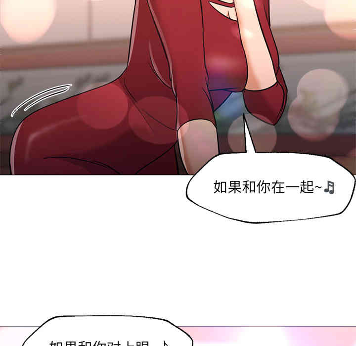 韩国漫画Good Night韩漫_Good Night-第25话在线免费阅读-韩国漫画-第106张图片