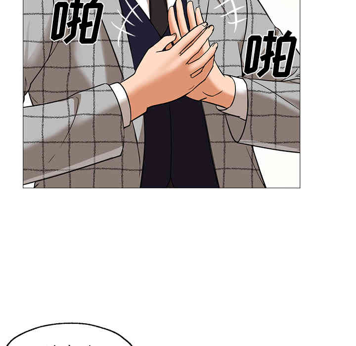 韩国漫画Good Night韩漫_Good Night-第25话在线免费阅读-韩国漫画-第118张图片