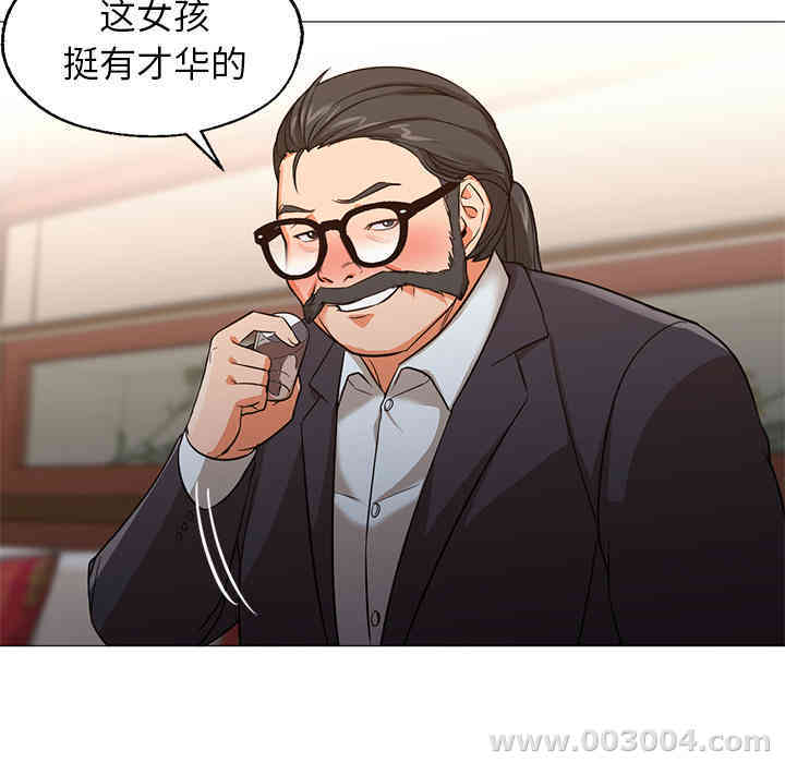 韩国漫画Good Night韩漫_Good Night-第25话在线免费阅读-韩国漫画-第119张图片