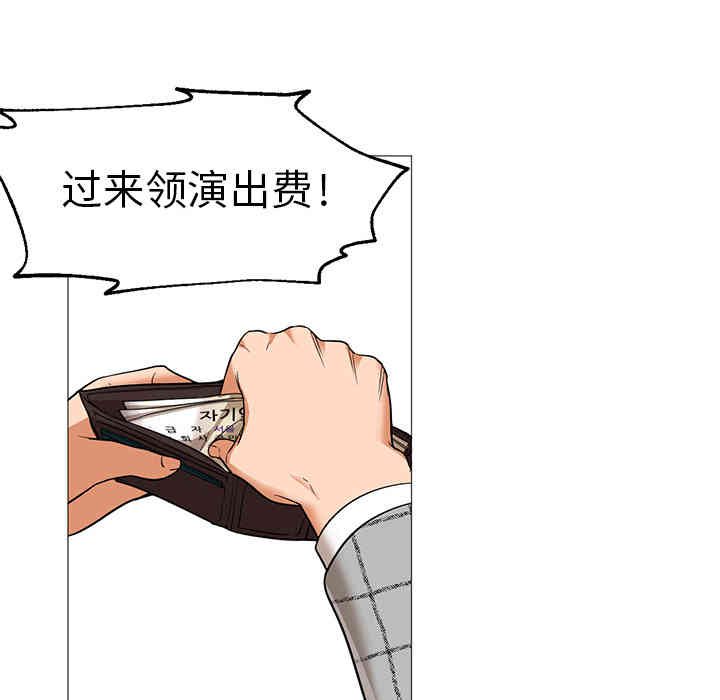 韩国漫画Good Night韩漫_Good Night-第25话在线免费阅读-韩国漫画-第120张图片