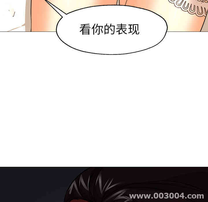 韩国漫画Good Night韩漫_Good Night-第25话在线免费阅读-韩国漫画-第125张图片