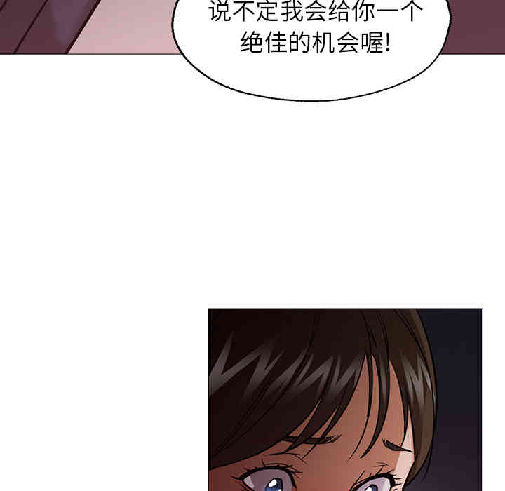 韩国漫画Good Night韩漫_Good Night-第25话在线免费阅读-韩国漫画-第127张图片
