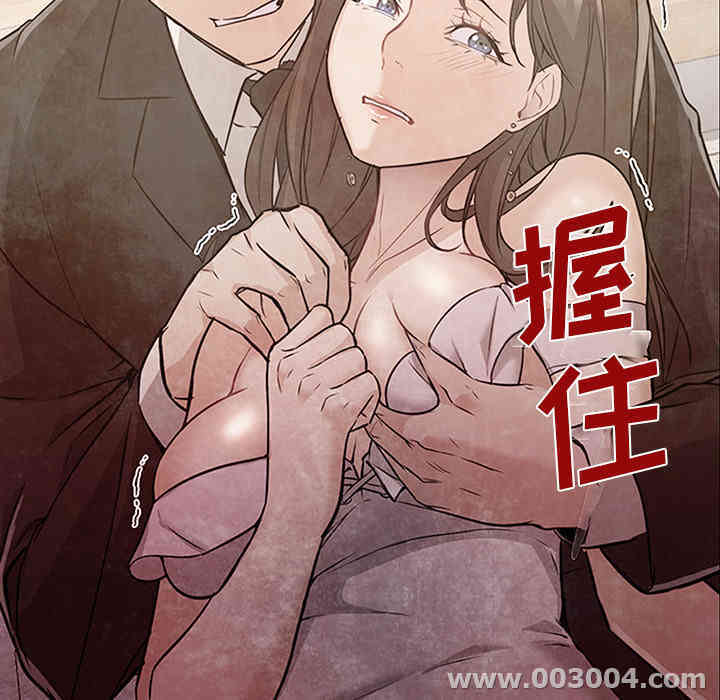 韩国漫画Good Night韩漫_Good Night-第25话在线免费阅读-韩国漫画-第131张图片