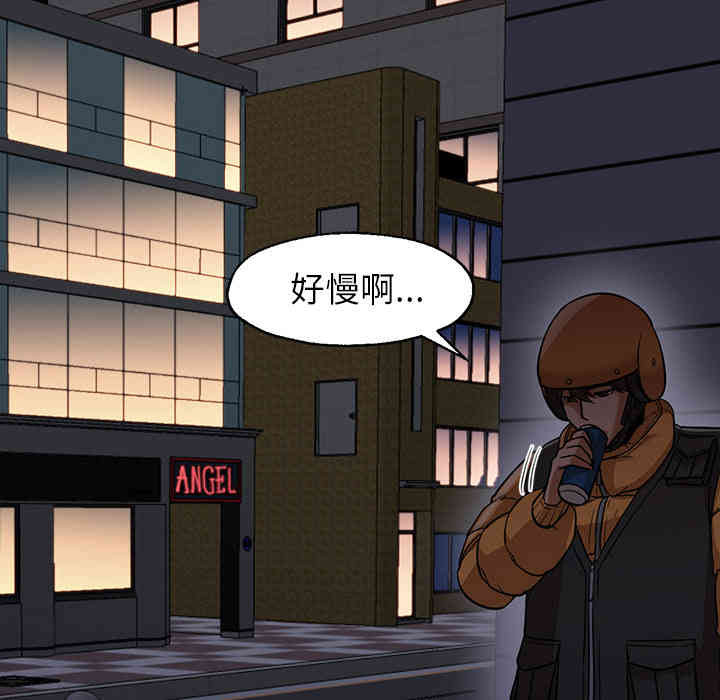 韩国漫画Good Night韩漫_Good Night-第25话在线免费阅读-韩国漫画-第139张图片