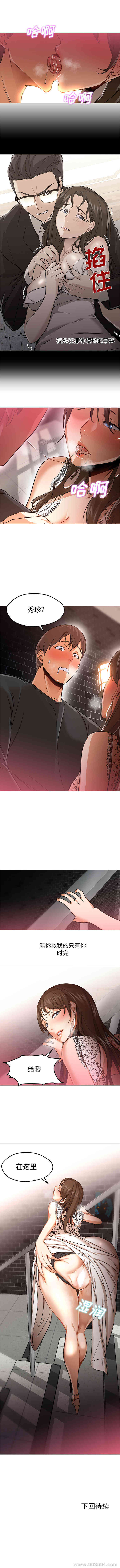 韩国漫画Good Night韩漫_Good Night-第27话在线免费阅读-韩国漫画-第9张图片