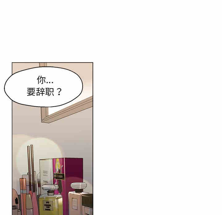 韩国漫画Good Night韩漫_Good Night-第30话在线免费阅读-韩国漫画-第10张图片