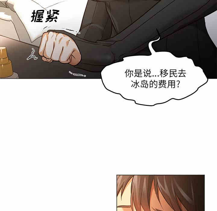 韩国漫画Good Night韩漫_Good Night-第30话在线免费阅读-韩国漫画-第18张图片