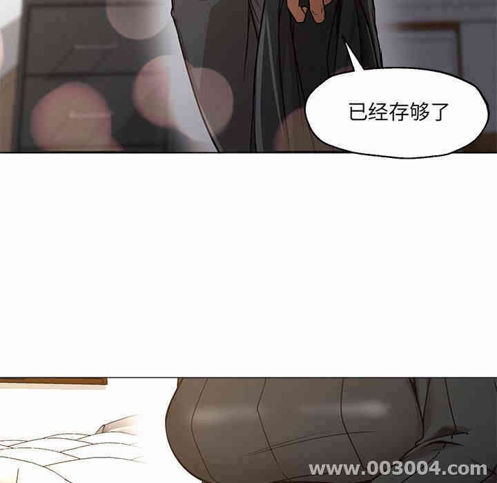 韩国漫画Good Night韩漫_Good Night-第30话在线免费阅读-韩国漫画-第17张图片