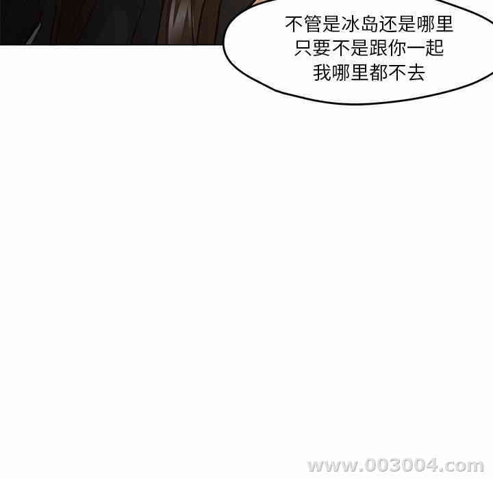 韩国漫画Good Night韩漫_Good Night-第30话在线免费阅读-韩国漫画-第23张图片