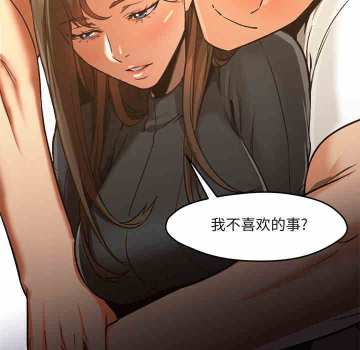 韩国漫画Good Night韩漫_Good Night-第30话在线免费阅读-韩国漫画-第25张图片