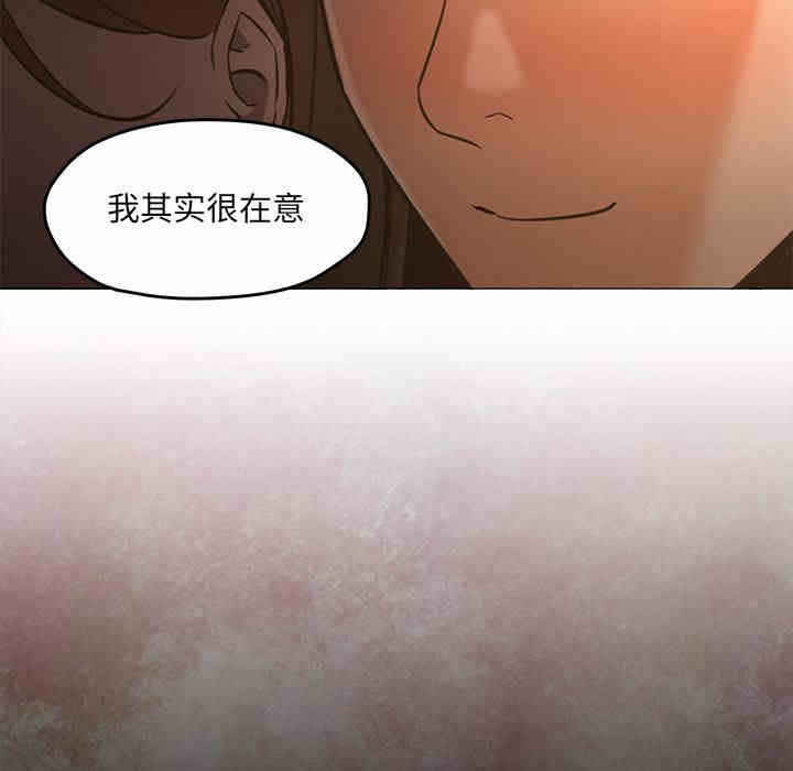 韩国漫画Good Night韩漫_Good Night-第30话在线免费阅读-韩国漫画-第27张图片