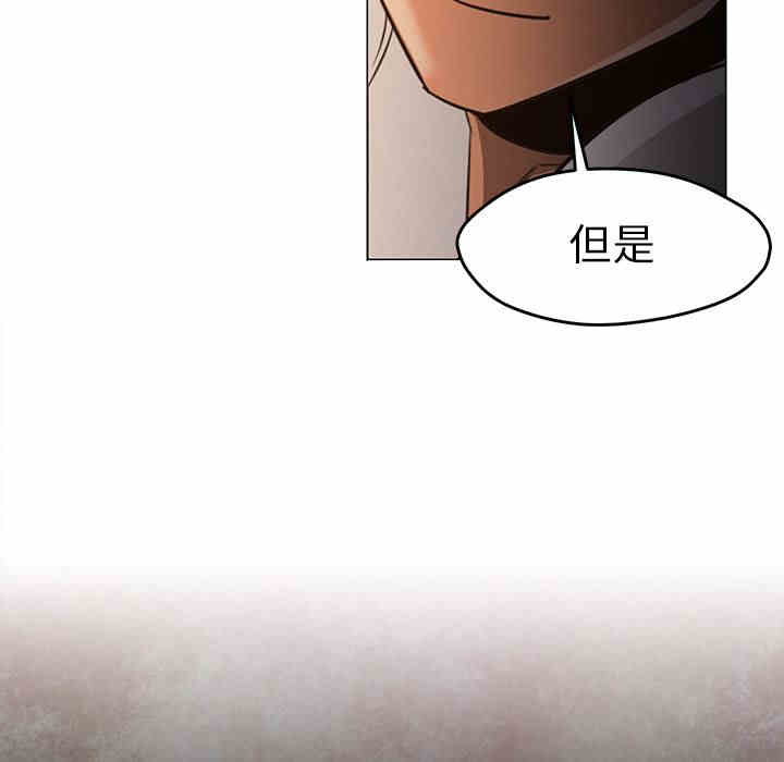 韩国漫画Good Night韩漫_Good Night-第30话在线免费阅读-韩国漫画-第34张图片