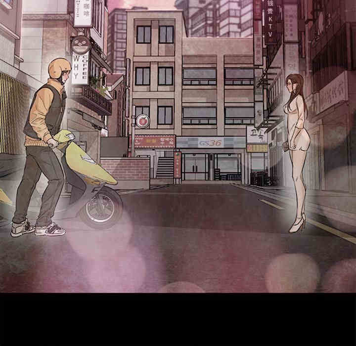 韩国漫画Good Night韩漫_Good Night-第30话在线免费阅读-韩国漫画-第36张图片