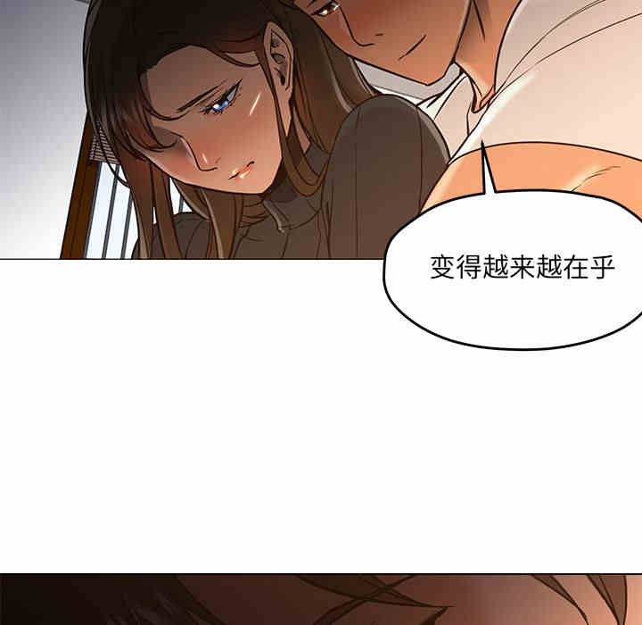 韩国漫画Good Night韩漫_Good Night-第30话在线免费阅读-韩国漫画-第38张图片