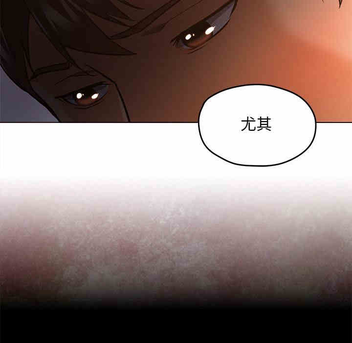 韩国漫画Good Night韩漫_Good Night-第30话在线免费阅读-韩国漫画-第39张图片