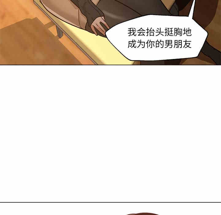 韩国漫画Good Night韩漫_Good Night-第30话在线免费阅读-韩国漫画-第52张图片