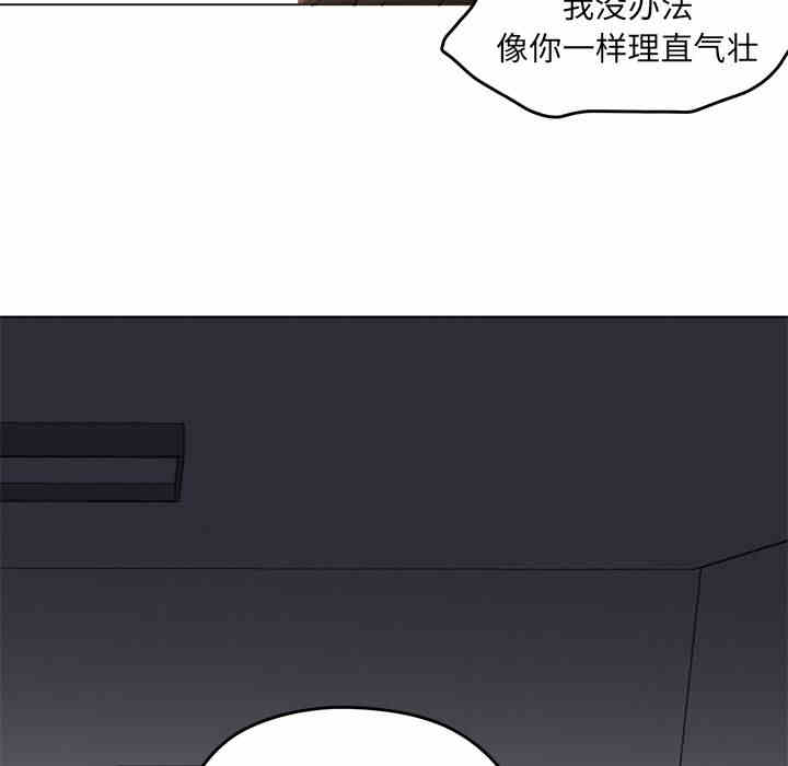 韩国漫画Good Night韩漫_Good Night-第30话在线免费阅读-韩国漫画-第55张图片