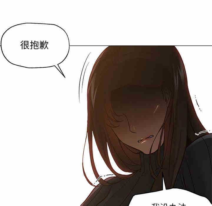 韩国漫画Good Night韩漫_Good Night-第30话在线免费阅读-韩国漫画-第54张图片