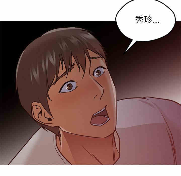 韩国漫画Good Night韩漫_Good Night-第30话在线免费阅读-韩国漫画-第60张图片