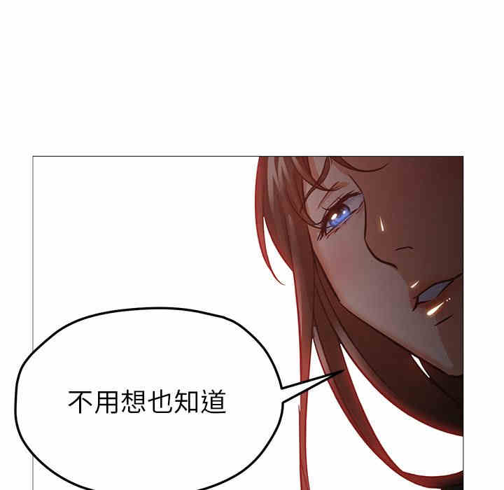 韩国漫画Good Night韩漫_Good Night-第30话在线免费阅读-韩国漫画-第61张图片