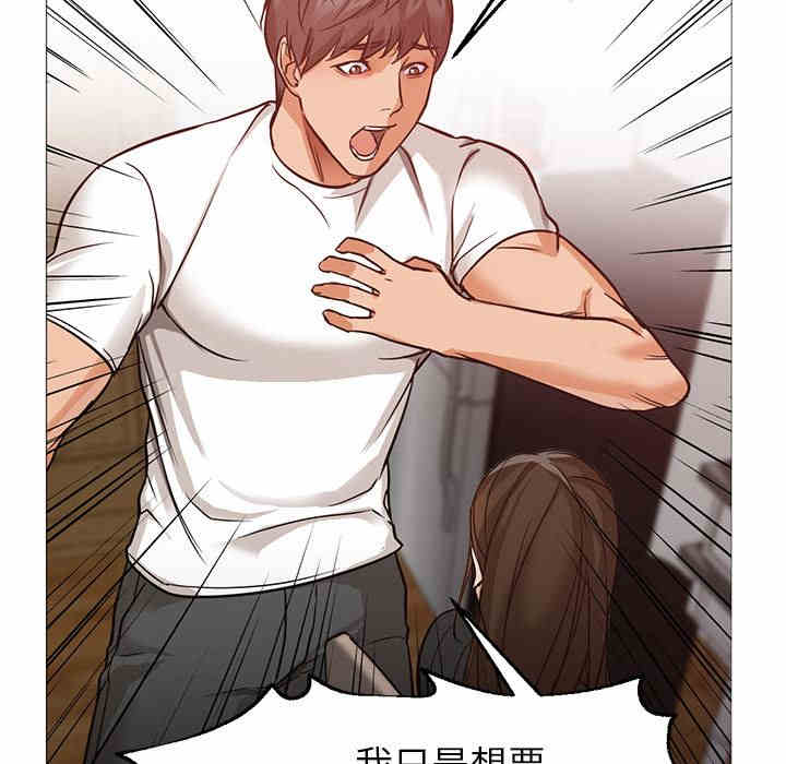 韩国漫画Good Night韩漫_Good Night-第30话在线免费阅读-韩国漫画-第70张图片