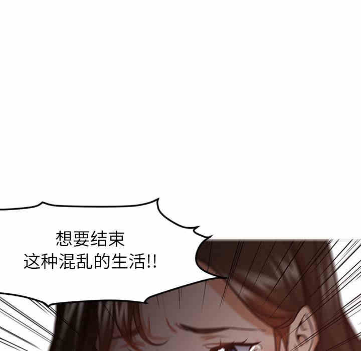 韩国漫画Good Night韩漫_Good Night-第30话在线免费阅读-韩国漫画-第76张图片