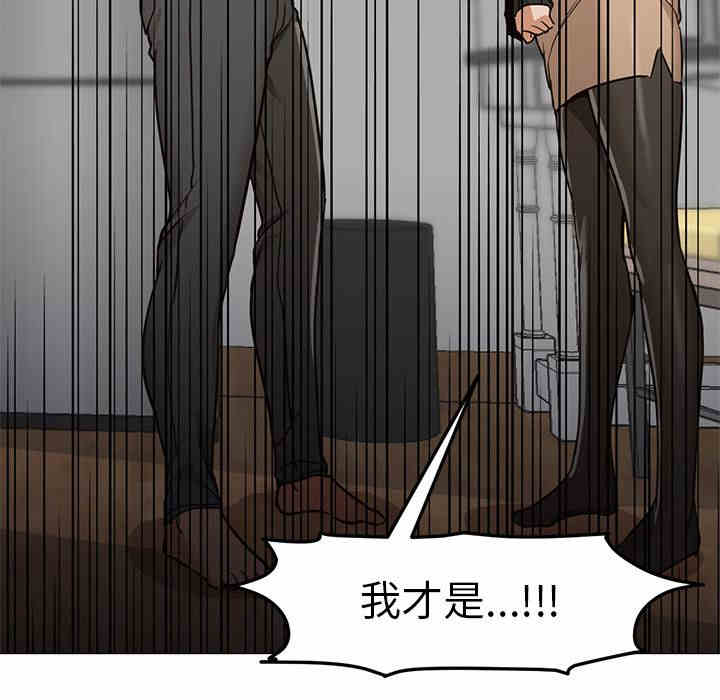 韩国漫画Good Night韩漫_Good Night-第30话在线免费阅读-韩国漫画-第75张图片