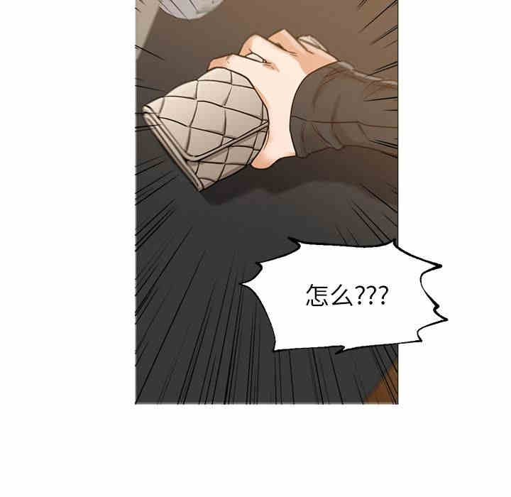 韩国漫画Good Night韩漫_Good Night-第30话在线免费阅读-韩国漫画-第80张图片