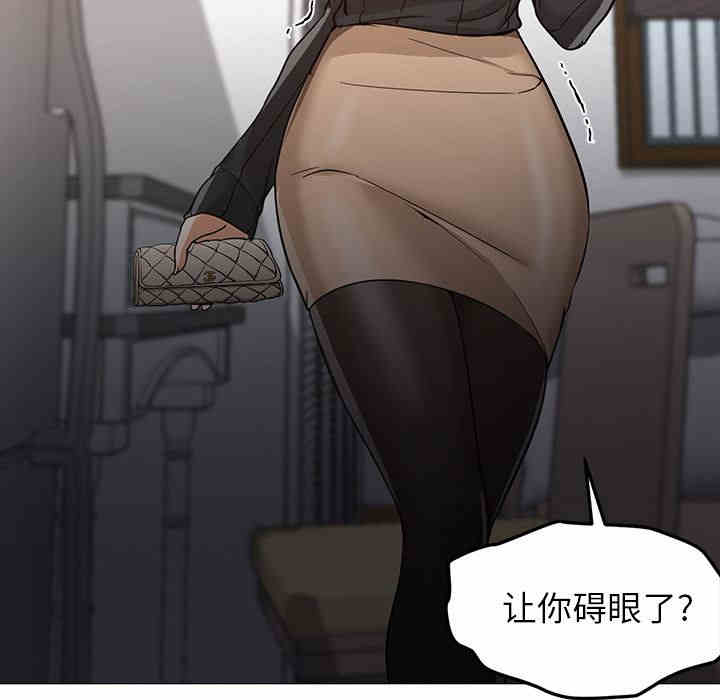 韩国漫画Good Night韩漫_Good Night-第30话在线免费阅读-韩国漫画-第82张图片