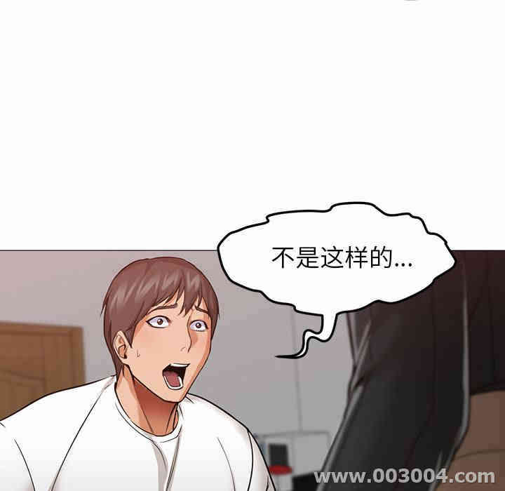 韩国漫画Good Night韩漫_Good Night-第30话在线免费阅读-韩国漫画-第83张图片