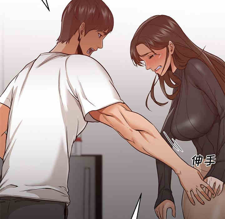 韩国漫画Good Night韩漫_Good Night-第30话在线免费阅读-韩国漫画-第92张图片