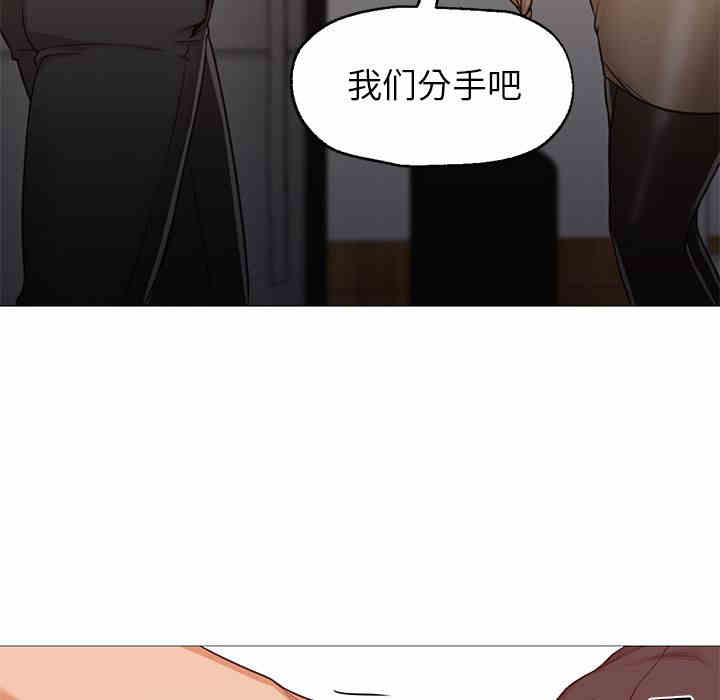 韩国漫画Good Night韩漫_Good Night-第30话在线免费阅读-韩国漫画-第93张图片