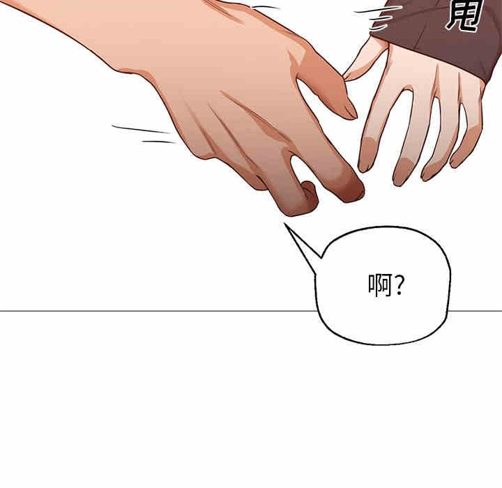 韩国漫画Good Night韩漫_Good Night-第30话在线免费阅读-韩国漫画-第94张图片