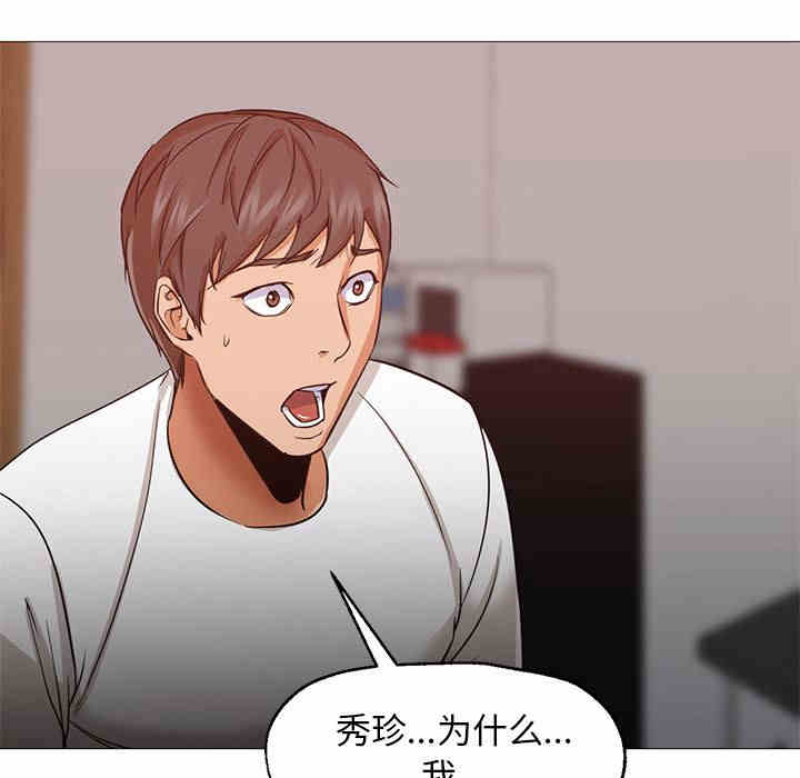 韩国漫画Good Night韩漫_Good Night-第30话在线免费阅读-韩国漫画-第97张图片