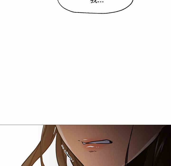 韩国漫画Good Night韩漫_Good Night-第30话在线免费阅读-韩国漫画-第98张图片