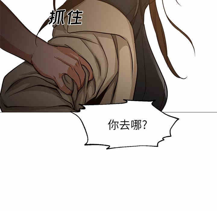 韩国漫画Good Night韩漫_Good Night-第30话在线免费阅读-韩国漫画-第104张图片