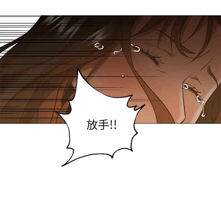 韩国漫画Good Night韩漫_Good Night-第30话在线免费阅读-韩国漫画-第105张图片