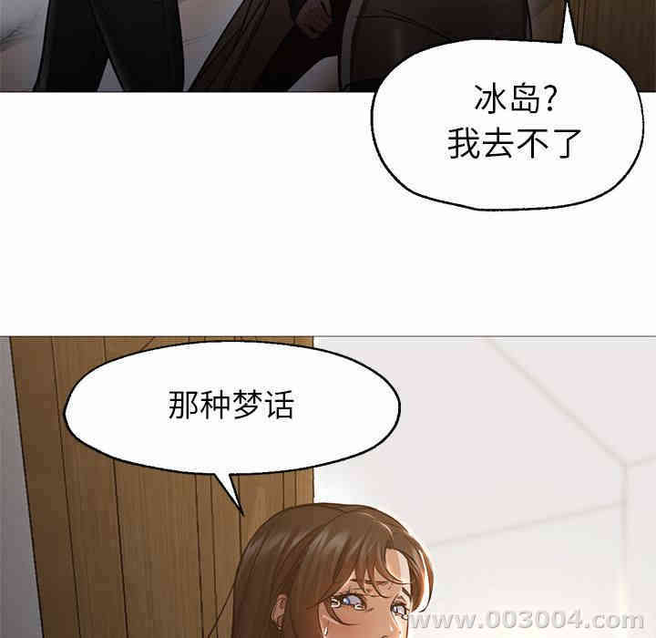 韩国漫画Good Night韩漫_Good Night-第30话在线免费阅读-韩国漫画-第107张图片