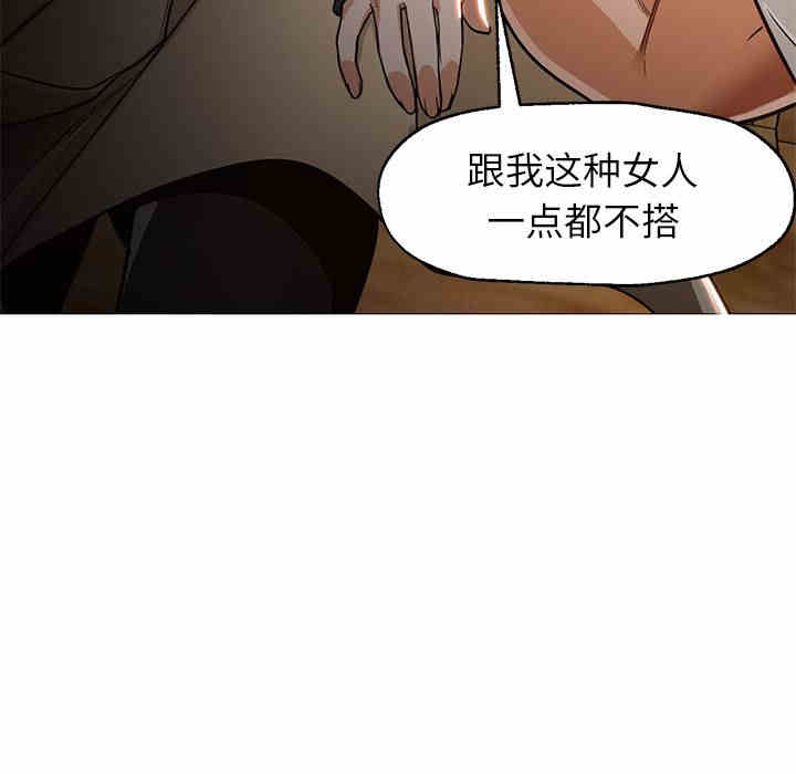 韩国漫画Good Night韩漫_Good Night-第30话在线免费阅读-韩国漫画-第109张图片