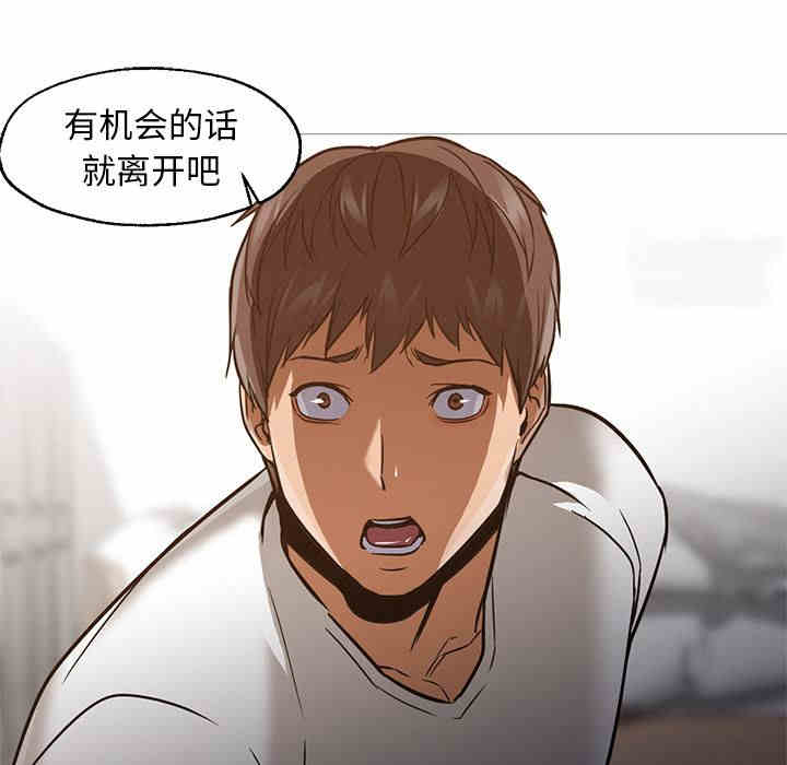 韩国漫画Good Night韩漫_Good Night-第30话在线免费阅读-韩国漫画-第110张图片