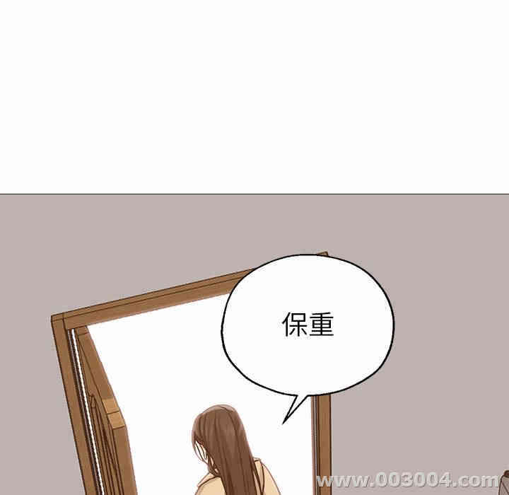 韩国漫画Good Night韩漫_Good Night-第30话在线免费阅读-韩国漫画-第113张图片