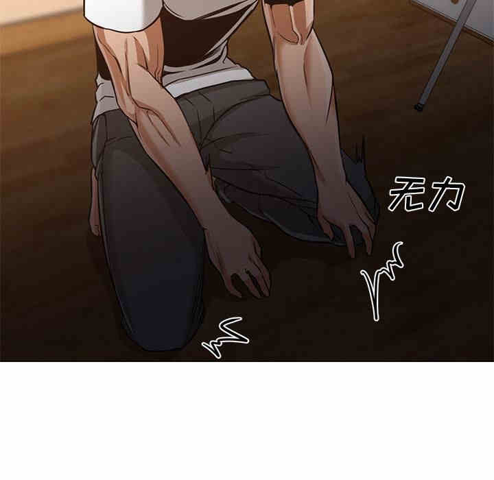 韩国漫画Good Night韩漫_Good Night-第30话在线免费阅读-韩国漫画-第120张图片