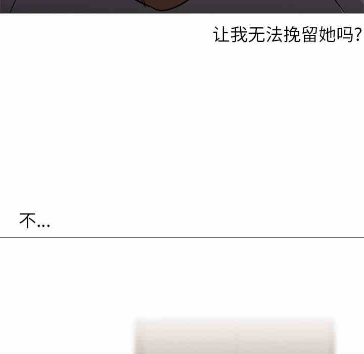 韩国漫画Good Night韩漫_Good Night-第30话在线免费阅读-韩国漫画-第122张图片